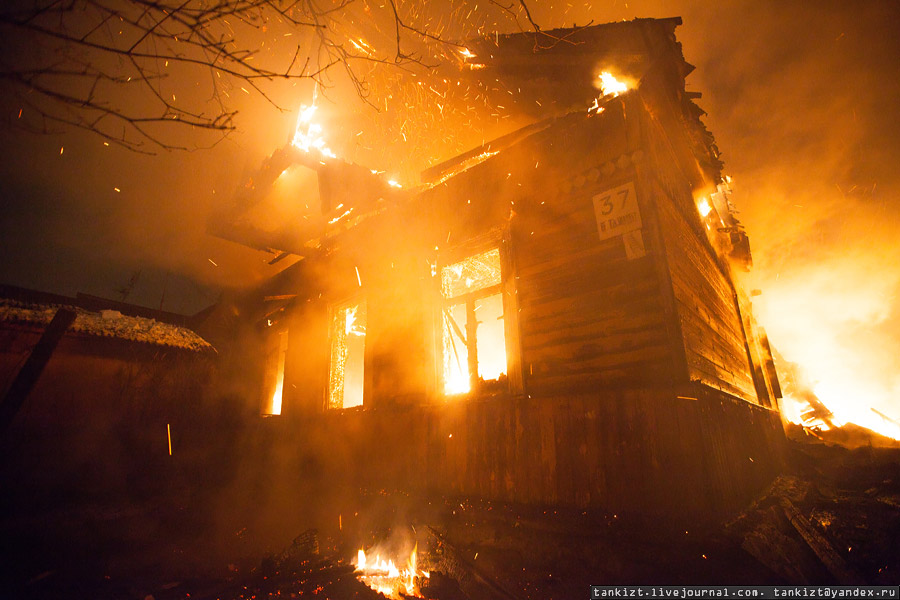 Как сгорают дома Как сгорают дома