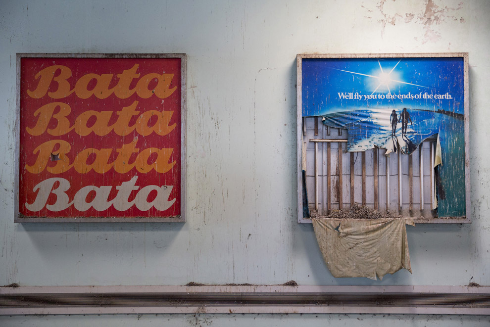 Зеленая линия: затерянные во времени