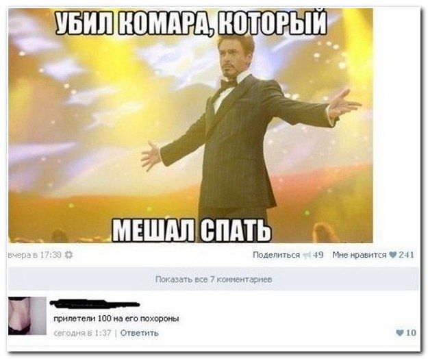 Веселые комментарии из социальных сетей (40 фото)