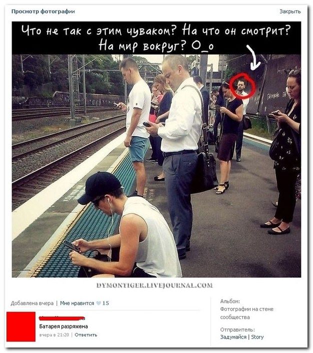 Веселые комментарии из социальных сетей (40 фото)