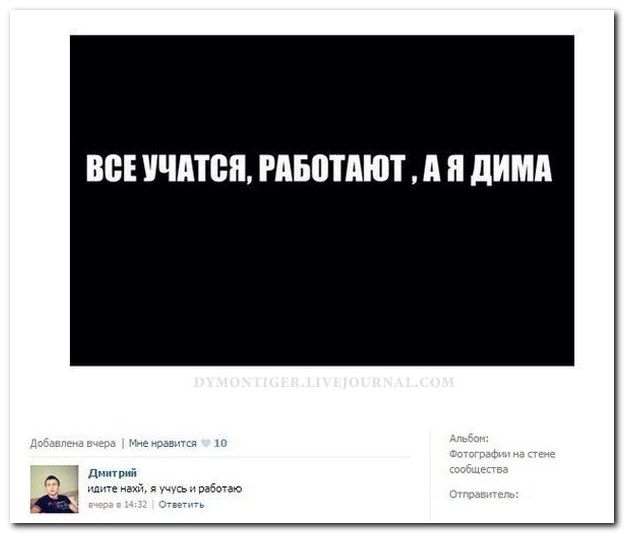 Веселые комментарии из социальных сетей (40 фото)