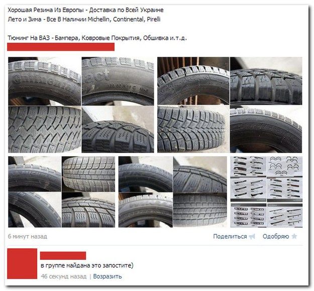 Веселые комментарии из социальных сетей (40 фото)