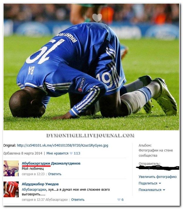 Веселые комментарии из социальных сетей (40 фото)