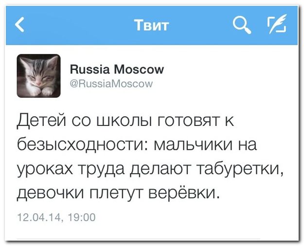 Веселые комментарии из социальных сетей (40 фото)