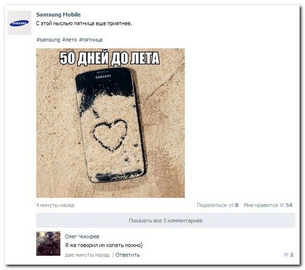 Веселые комментарии из социальных сетей (40 фото)