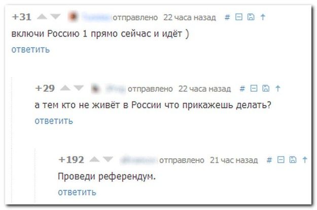 Веселые комментарии из социальных сетей (40 фото)