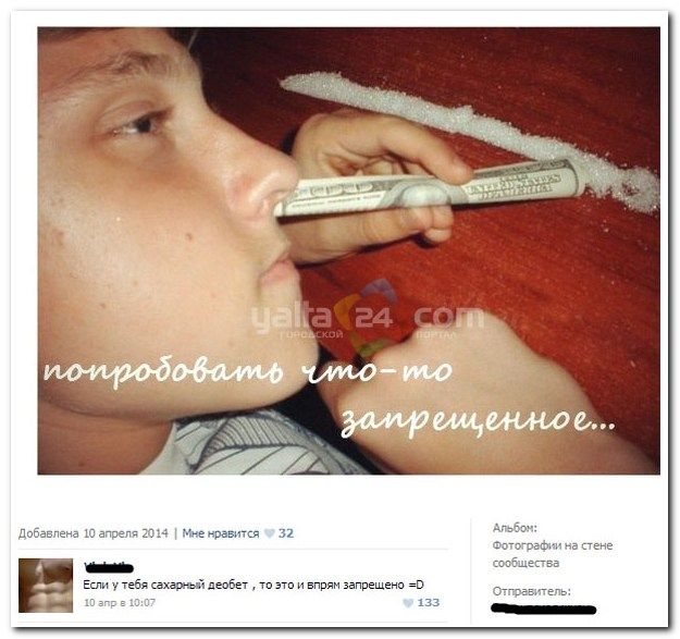 Веселые комментарии из социальных сетей (40 фото)