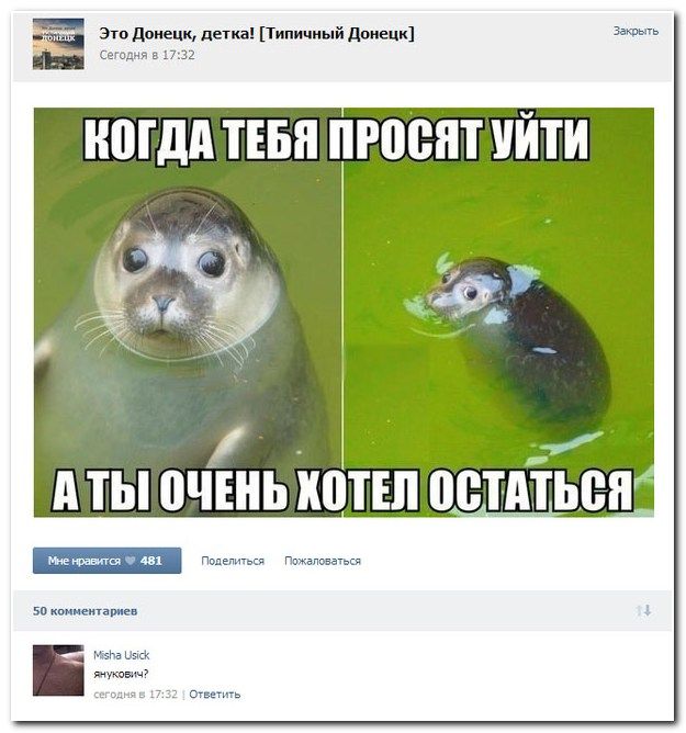 Веселые комментарии из социальных сетей (40 фото)