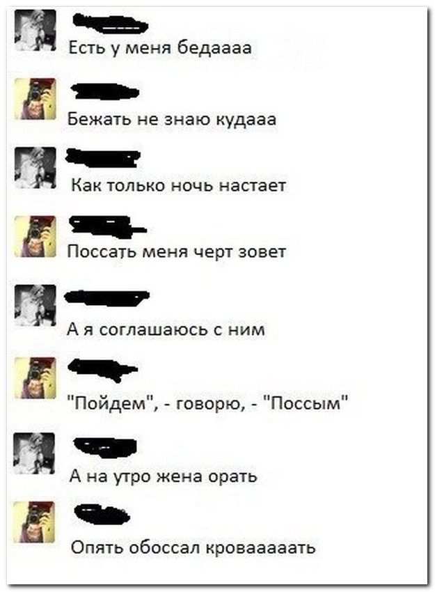 Веселые комментарии из социальных сетей (40 фото)