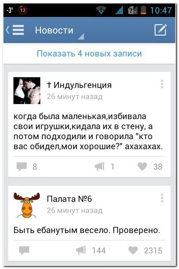 Веселые комментарии из социальных сетей (40 фото)