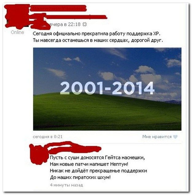 Веселые комментарии из социальных сетей (40 фото)