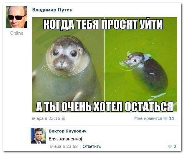 Веселые комментарии из социальных сетей (40 фото)