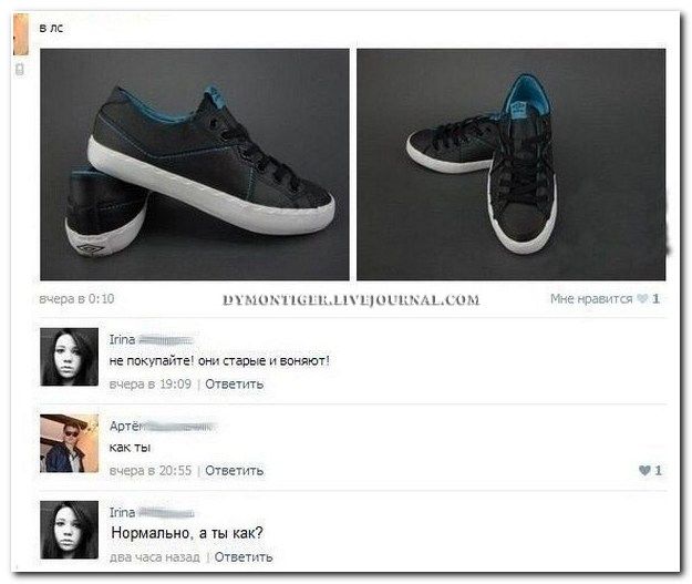 Веселые комментарии из социальных сетей (40 фото)