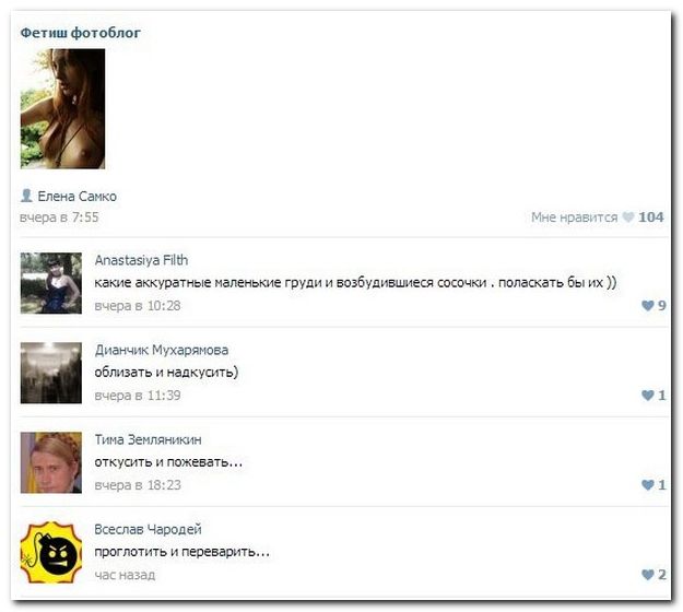 Веселые комментарии из социальных сетей (40 фото)