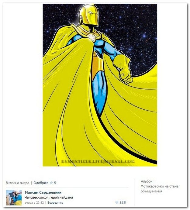 Веселые комментарии из социальных сетей (40 фото)