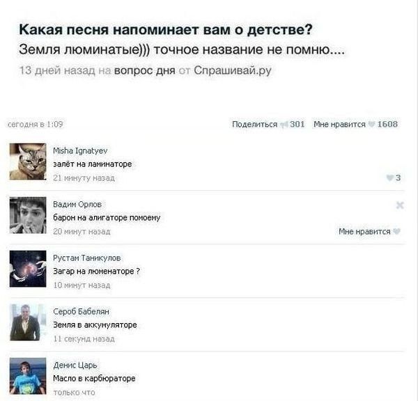 Прикольные картинки  (114 фото)