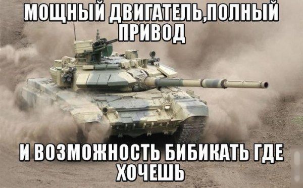 Прикольные картинки  (114 фото)