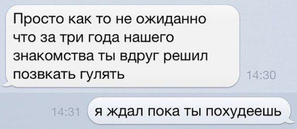 Прикольные картинки  (114 фото)