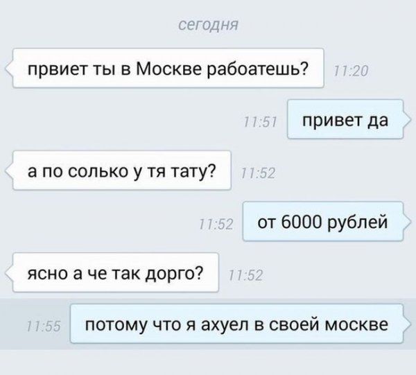 Прикольные картинки  (114 фото)