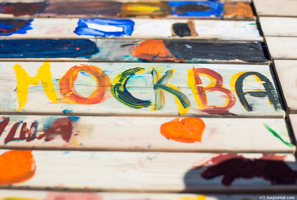 Пасха в Москве