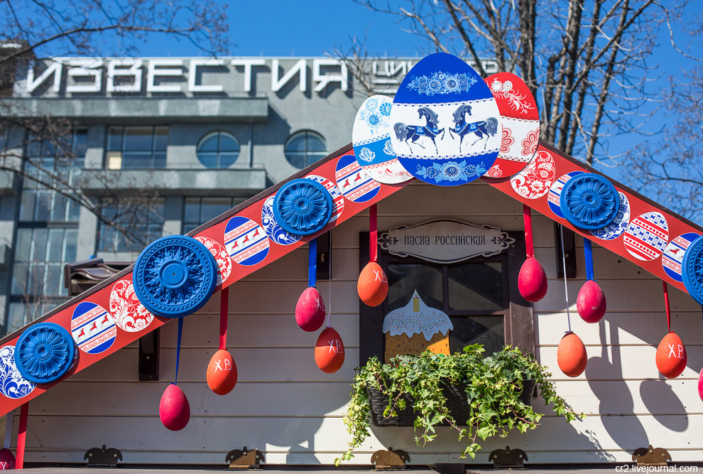 Пасха в Москве