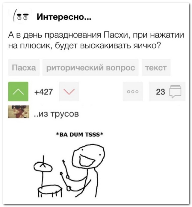 Смешные комментарии из социальных сетей