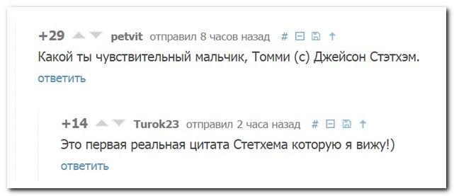 Смешные комментарии из социальных сетей