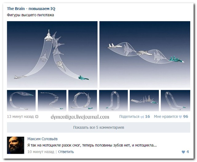 Смешные комментарии из социальных сетей