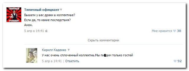 Смешные комментарии из социальных сетей