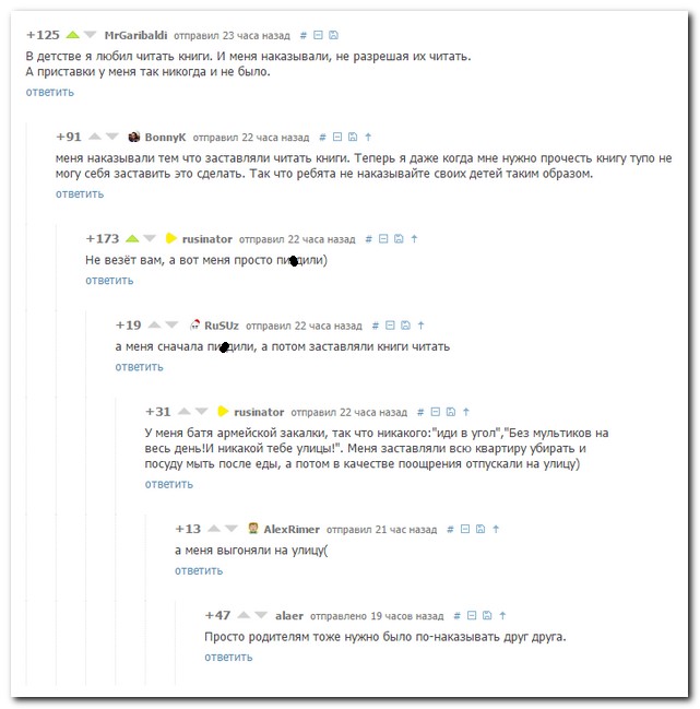 Смешные комментарии из социальных сетей