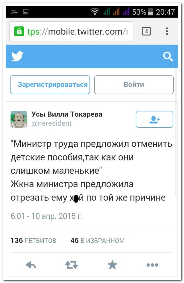 Смешные комментарии из социальных сетей