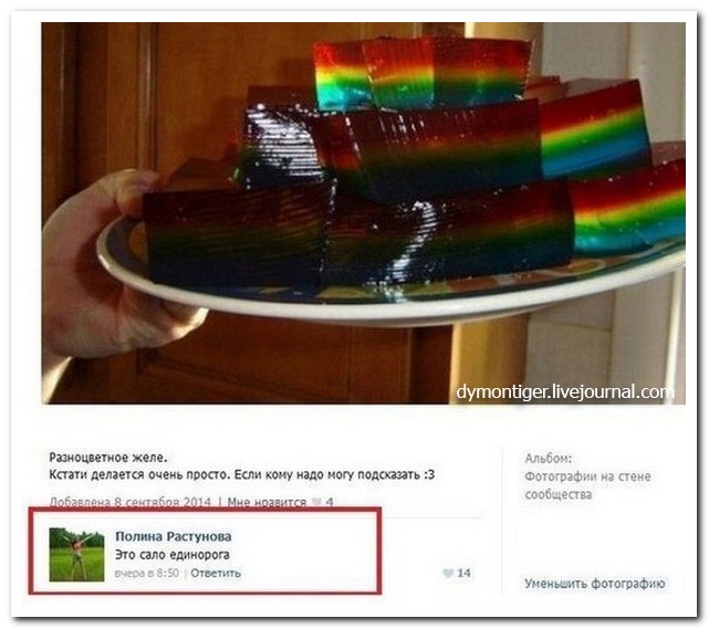 Смешные комментарии из социальных сетей