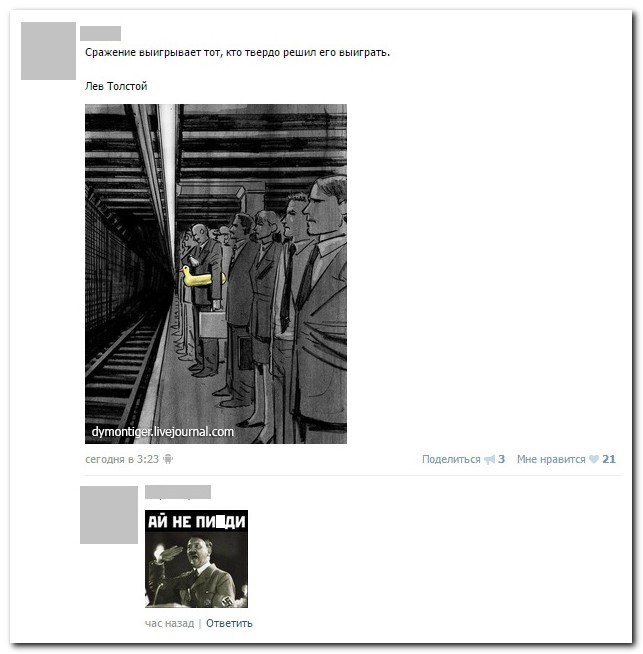 Смешные комментарии из социальных сетей