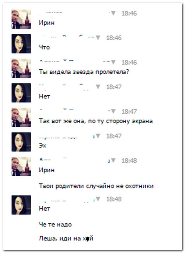 Смешные комментарии из социальных сетей