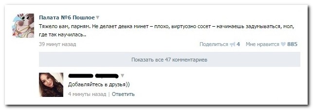 Смешные комментарии из социальных сетей