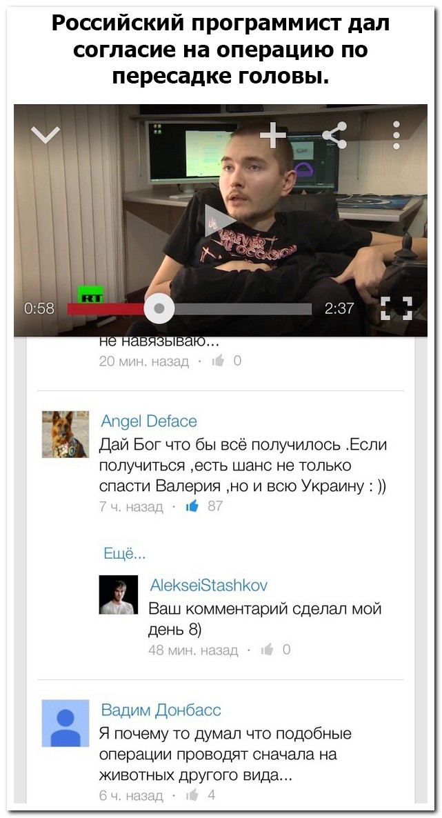 Смешные комментарии из социальных сетей