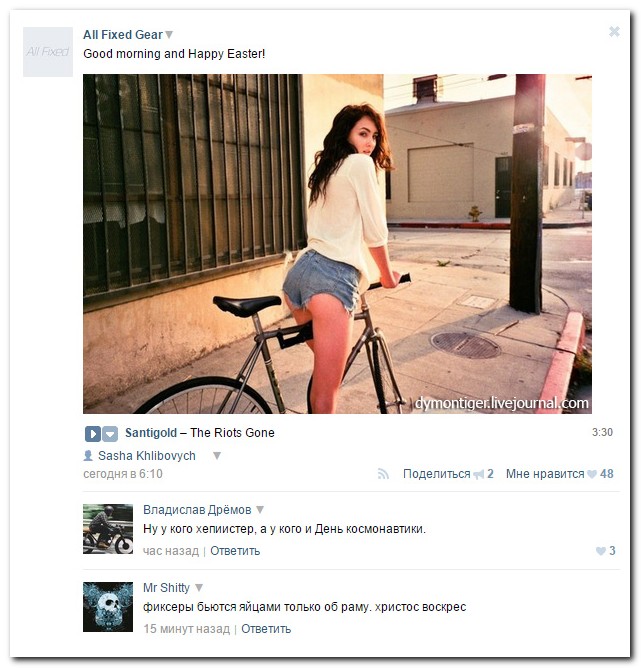 Смешные комментарии из социальных сетей