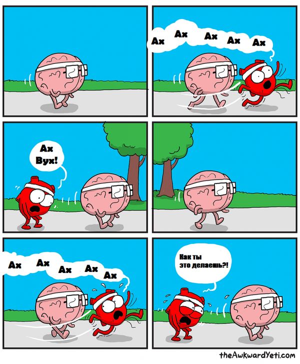 Смешные комиксы