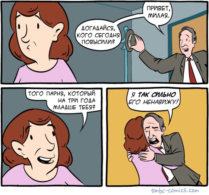 Смешные комиксы