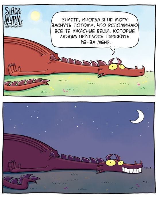 Смешные комиксы