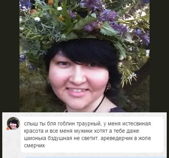 Подборка «страшных» угроз из соцсетей