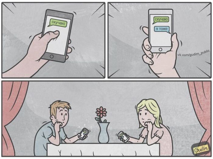 Сатирические картинки о современной жизни