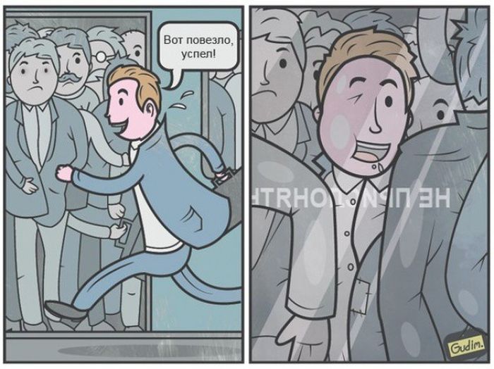 Сатирические картинки о современной жизни