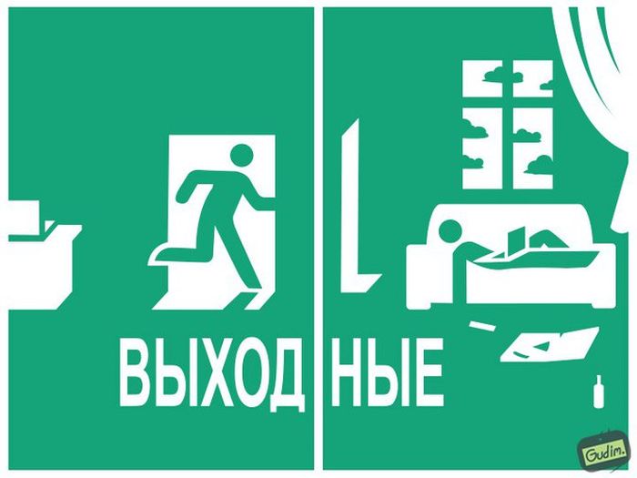 Сатирические картинки о современной жизни