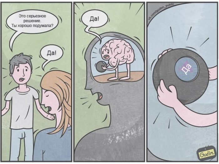 Сатирические картинки о современной жизни