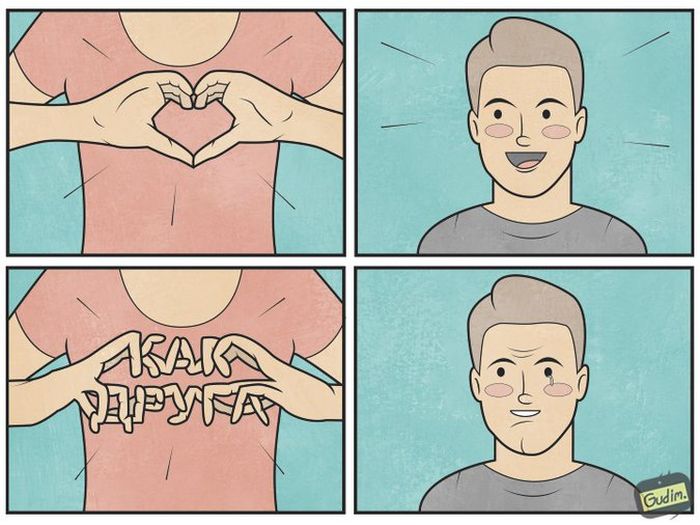 Сатирические картинки о современной жизни