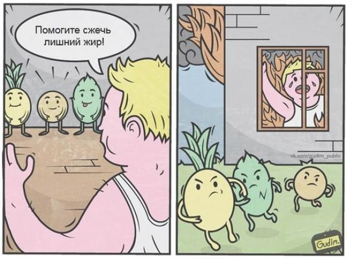 Сатирические картинки о современной жизни