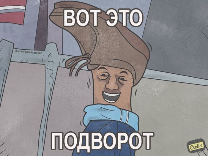 Сатирические картинки о современной жизни