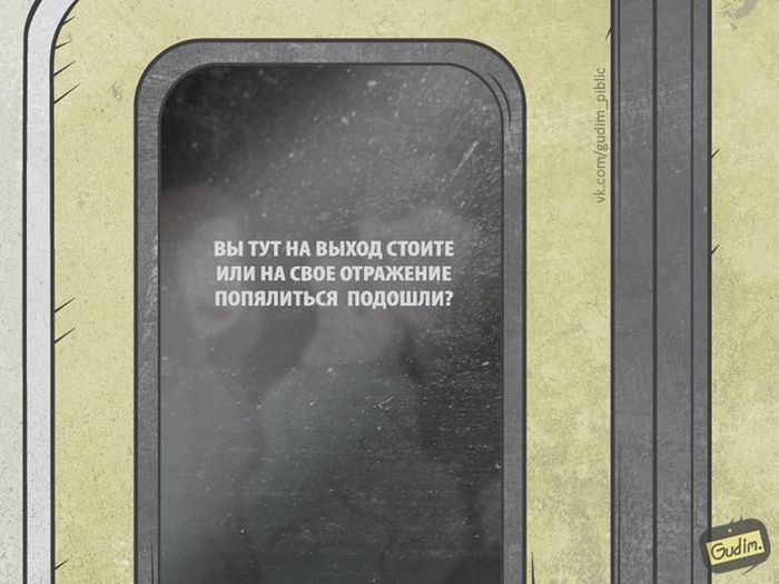 Сатирические картинки о современной жизни