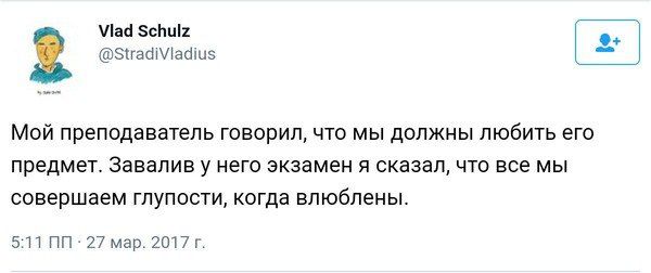 Свежий юмор из социальных сетей